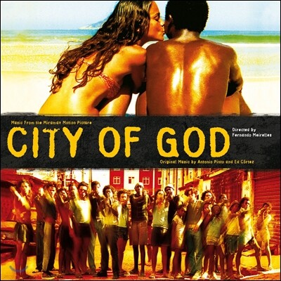 OST — City Of God (씨티 오브 갓) OST 앨범 커버