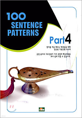 100 SENTENCE PATTERNS Part 4