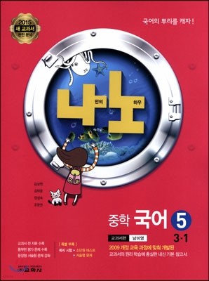    5  ̿ (2015)