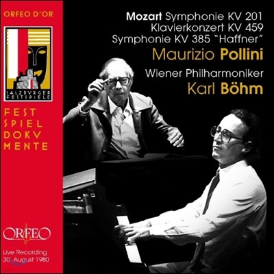 Karl Bohm / Maurizio Pollini Ʈ: ǾƳ ְ 19,  29 35 (Mozart: Piano Concerto K459)