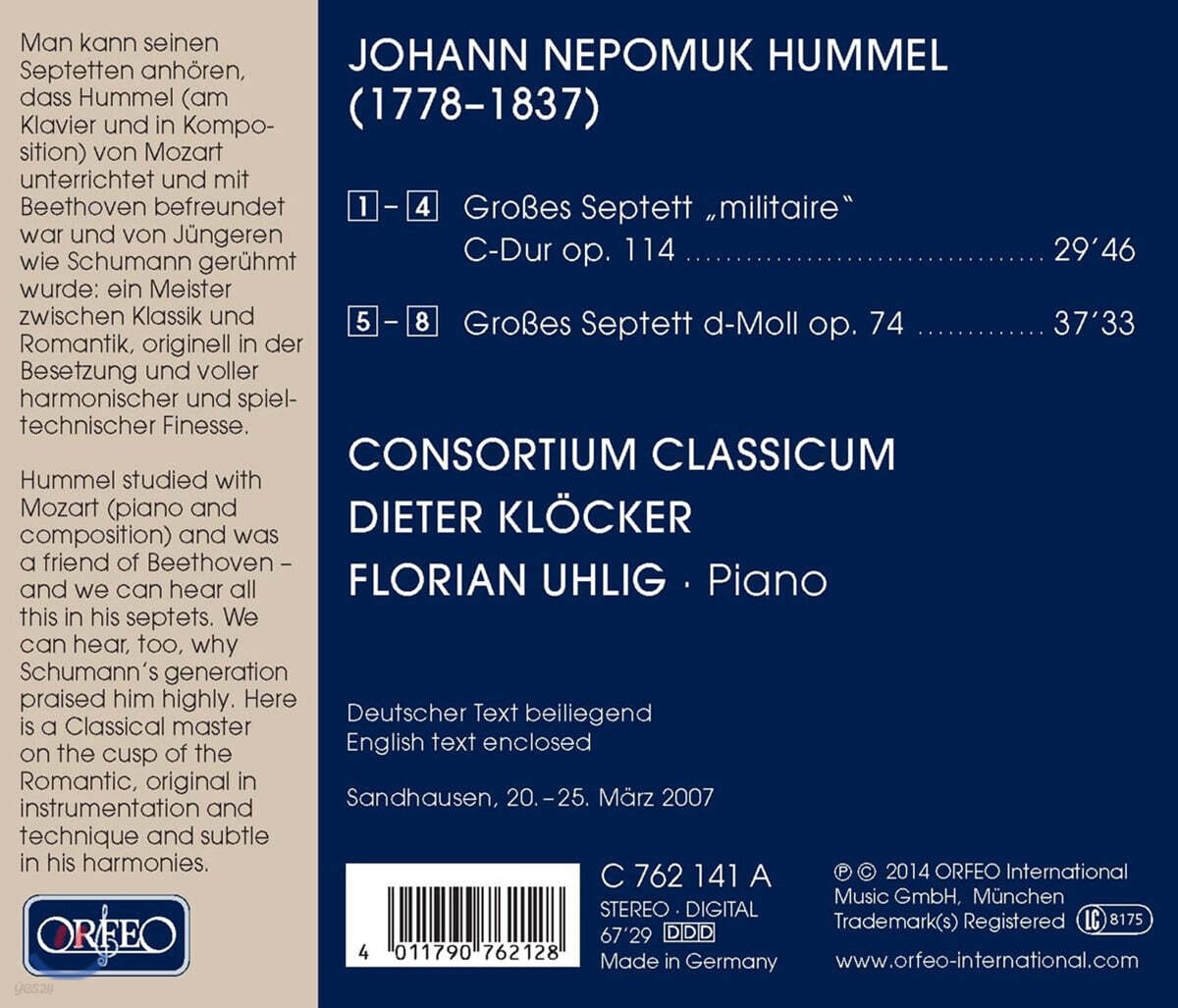 Consortium Classicum 훔멜: 칠중주 (Hummel: Septets Opp.74, 114)