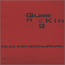 ̿ & õ (Miyeon & Park Je Chyn) - Queen & King