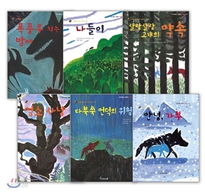 가부와 메이 이야기 세트