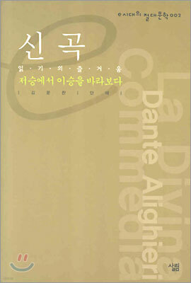 책 정보