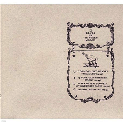 A Silver Mt. Zion — 13 Blues For Thirteen Moons 앨범 커버