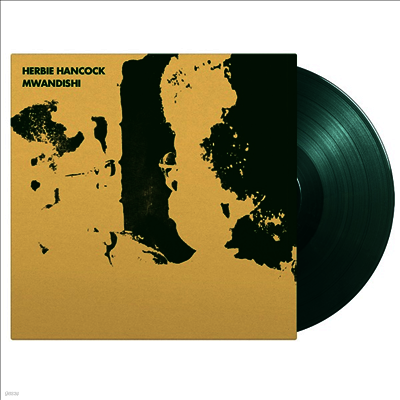 Herbie Hancock — Mwandishi 앨범 커버