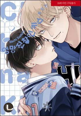 [󸣰][BL] â Ű (Ư) ()