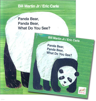 [ο]Panda Bear, Panda Bear, What Do You See? (Hardcover & CD Set)