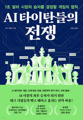 책 정보