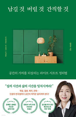 책 정보