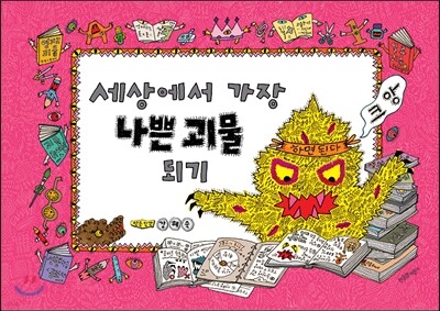도서명 표기