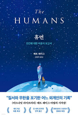 책 정보