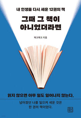 책 정보