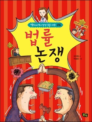 도서명 표기