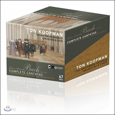 Ton Koopman 북스테후데 전집 (Complete Buxtehude - Opera Omnia)