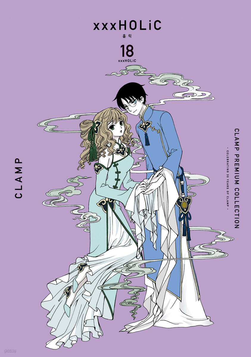 CLAMP PREMIUM COLLECTION xxxHOLiC(홀릭) 18