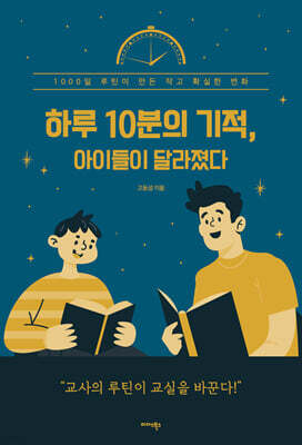 책 정보