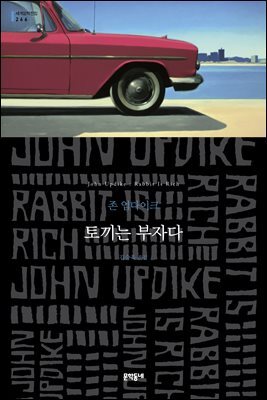 토끼는 부자다