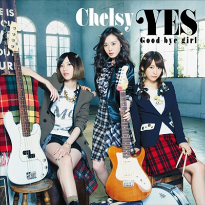 Chelsy (ÿ) - Yes / Good-bye Girl (CD+DVD) (ȸ)