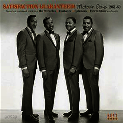 Various Artists - Satisfaction Guaranteed - Motown Guys 1961-69 (CD)