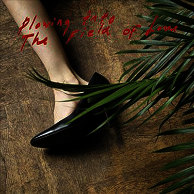 Iceage — Plowing Into The Field Of Love (Download Code) 앨범 커버
