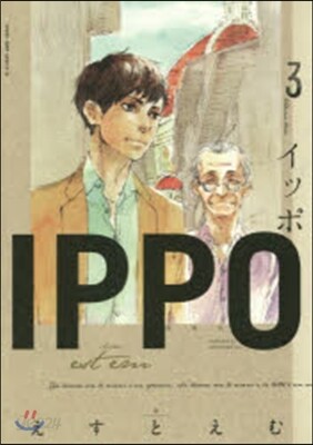 IPPO   3