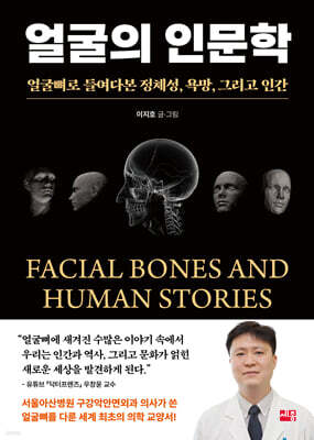 책 정보