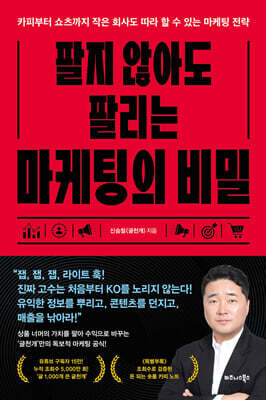 책 정보
