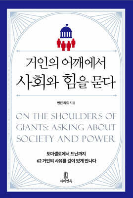 책 정보