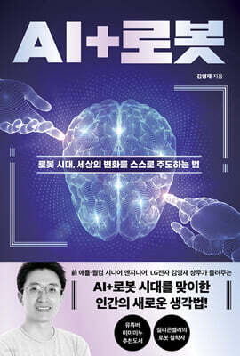 책 정보