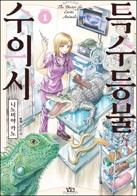 도서명 표기