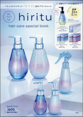 hiritu hair care special book