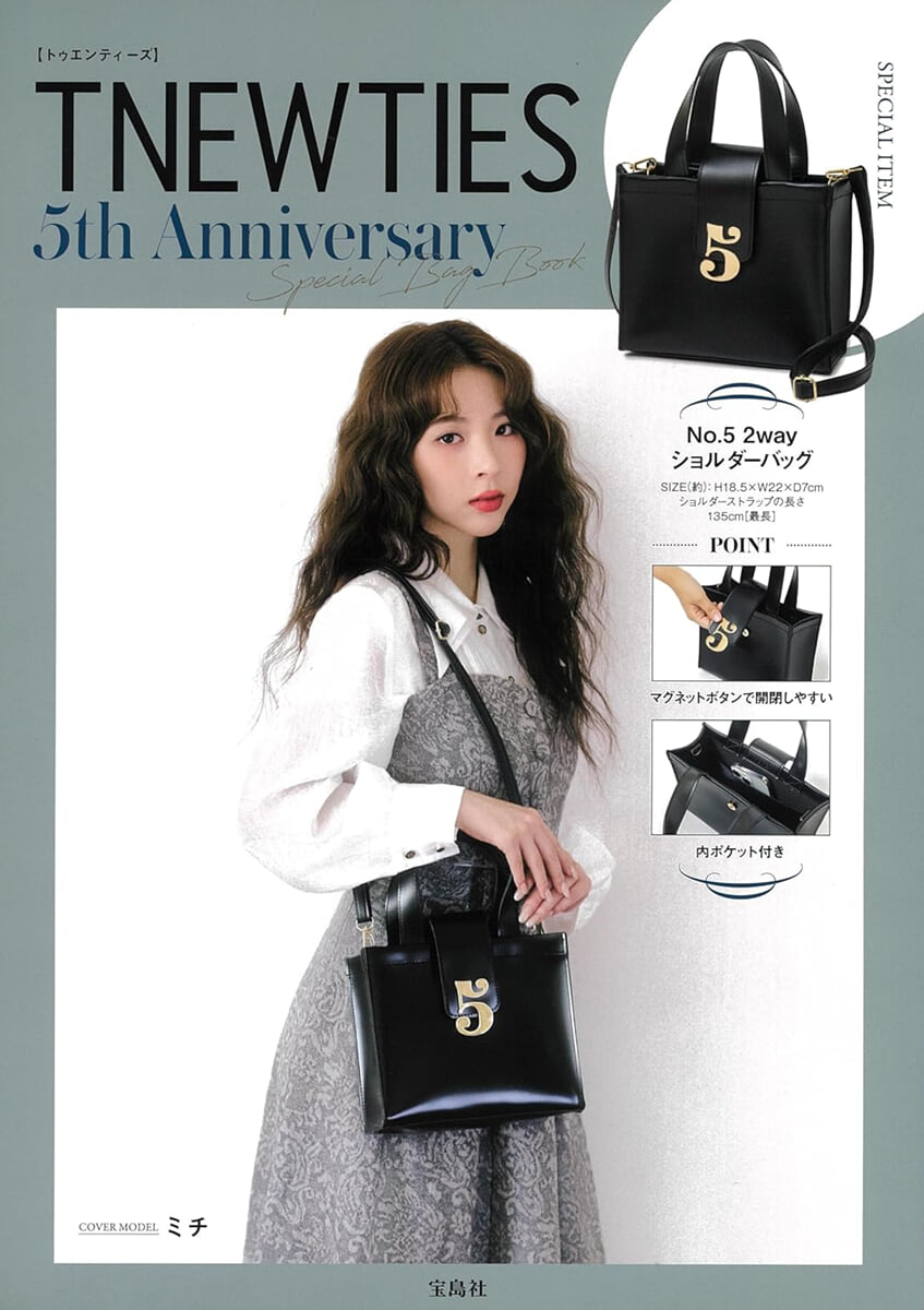 TNEWTIES 5th Anniversary Special Bag Book