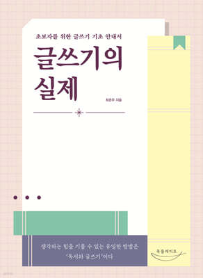 책 정보