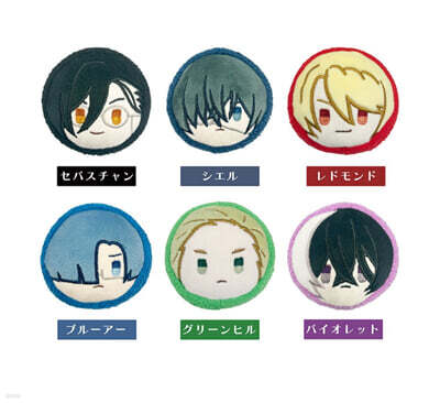 黑執事  寄宿敎校編  マカロンたぴぬい