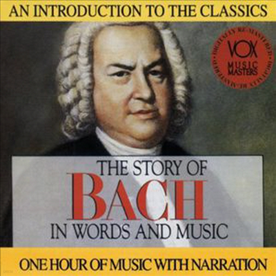  - ǥ ǰ ̾߱  (Bach - His Story & His Music)(CD) - Susanne Lautenbacher