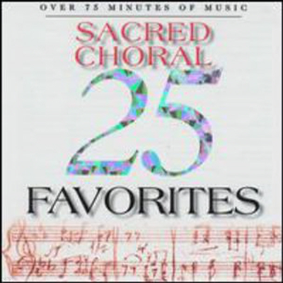  â  Ʈ 25 (25 Sacred Choral Favorites) -  ְ