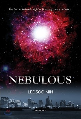 Nebulous