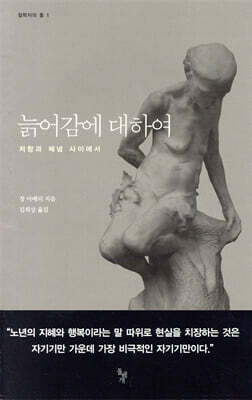 책 정보