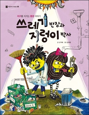 도서명 표기