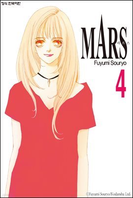  (MARS) (Ϲ) 04