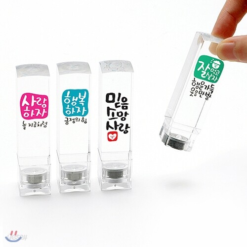 [25%할인+메세지인쇄] 봄이랑 손글씨 맞춤도장