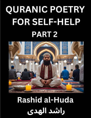 Quranic Poetry for Self-help Quranic Poetry for Self-help (Part 2)- The Divine Path to Self-Discovery, Poetic Reflections from the Quran for Soul Illumination Souls, Navigating Life's Journey with Spiritual Growth Wisdom Lessons,