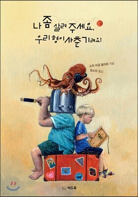책 정보
