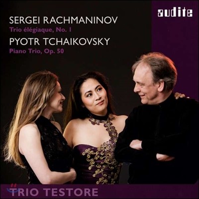 Trio Testore Ű / 帶ϳ: ǾƳ 3 (Rachmaninov & Tchaikovsky: Piano Trios)