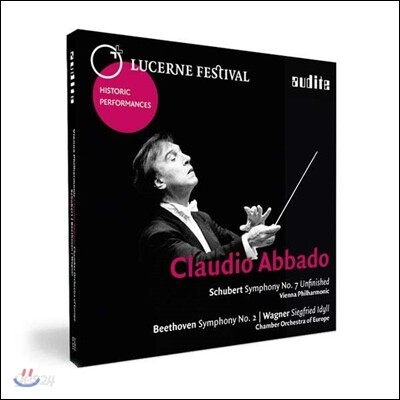 Claudio Abbado 베토벤: 교향곡 2번 / 슈베르트; 교향곡 8번 (Richard Wagner: Siegfried-Idyll, WWV 103)