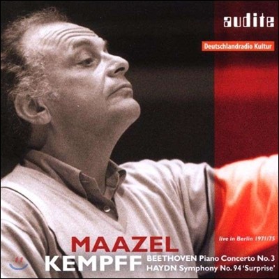 Lorin Maazel 베토벤: 피아노 협주곡 3번 (Beethoven: Piano Concerto No. 3)