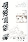 AREA D 이능영역. 1-4