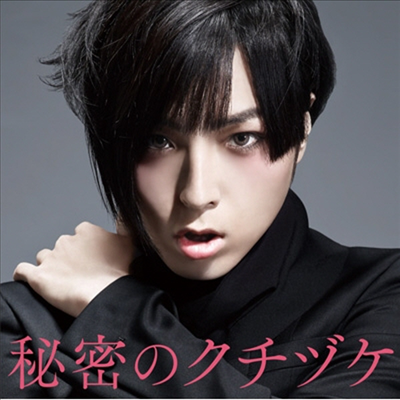 Aoi Shouta (ƿ Ÿ) - ˪Ϋū (CD)