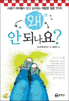 도서명 표기